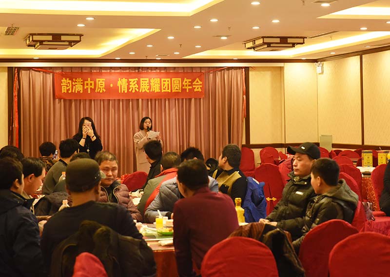 2019年-k1体育涂装迎新年会