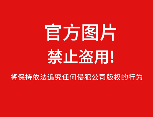 官宣!关于石家庄k1体育-十年品牌科技有限公司产品案例图片被盗用的声明